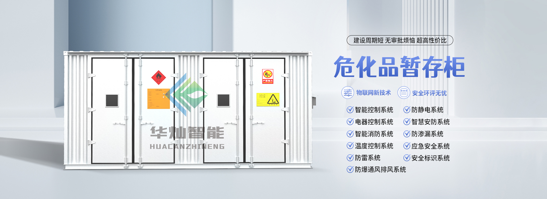 ?；瘯捍骈g
