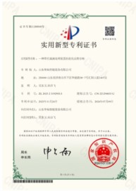 專利（一種帶有漏液處理裝置的危化品暫存柜）